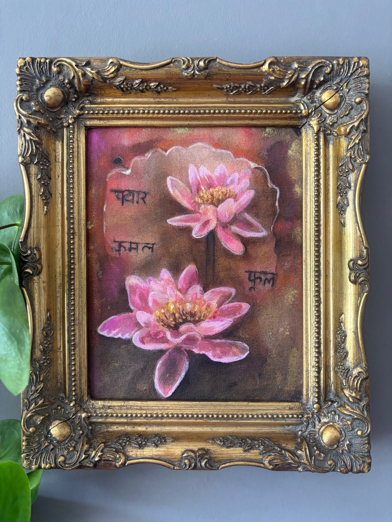 From the murky waters we rise, Lotus Flower Painting, Vintage frame